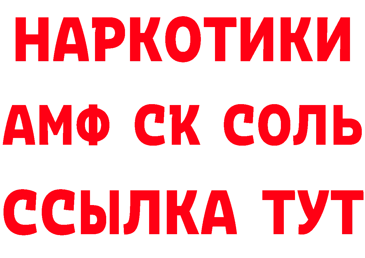 Альфа ПВП Соль tor нарко площадка гидра Дудинка