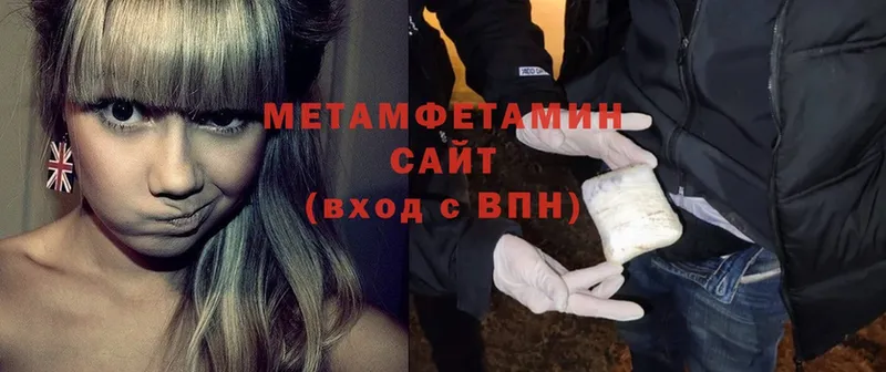 Метамфетамин Декстрометамфетамин 99.9%  Дудинка 